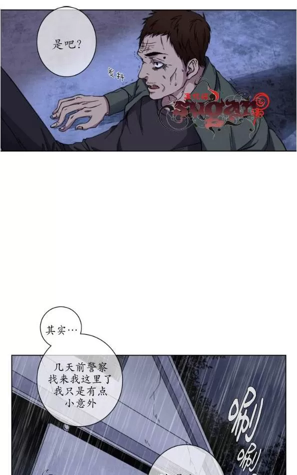 《灯笼??》漫画最新章节 第11-20话 免费下拉式在线观看章节第【274】张图片