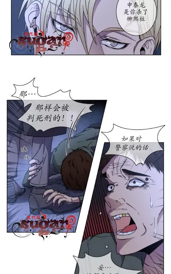 《灯笼??》漫画最新章节 第11-20话 免费下拉式在线观看章节第【276】张图片