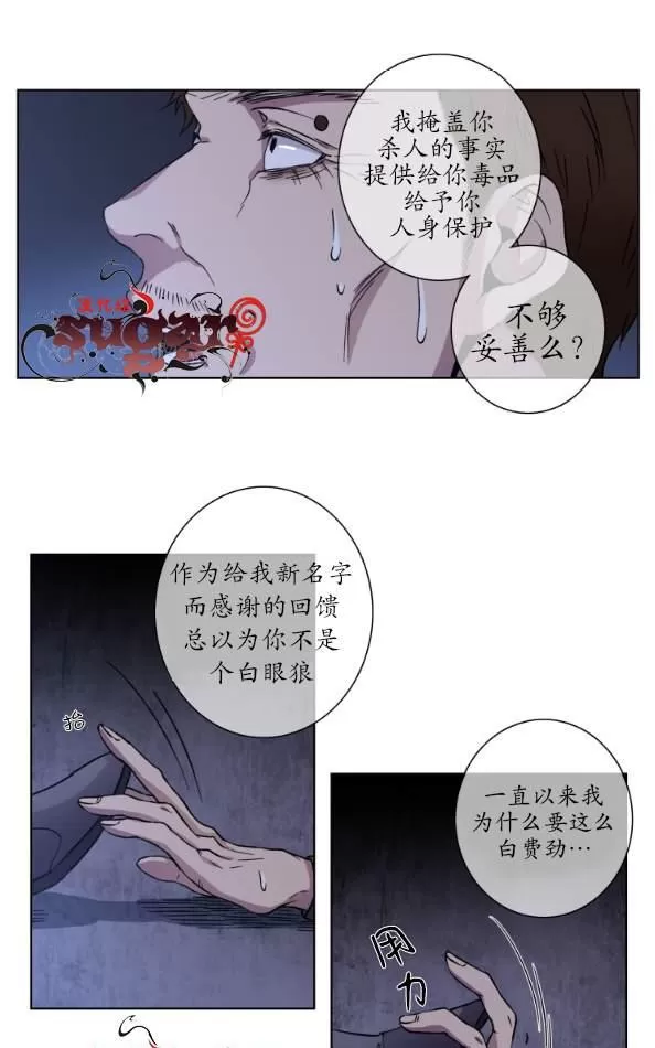 《灯笼??》漫画最新章节 第11-20话 免费下拉式在线观看章节第【278】张图片