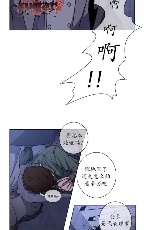 《灯笼??》漫画最新章节 第11-20话 免费下拉式在线观看章节第【280】张图片