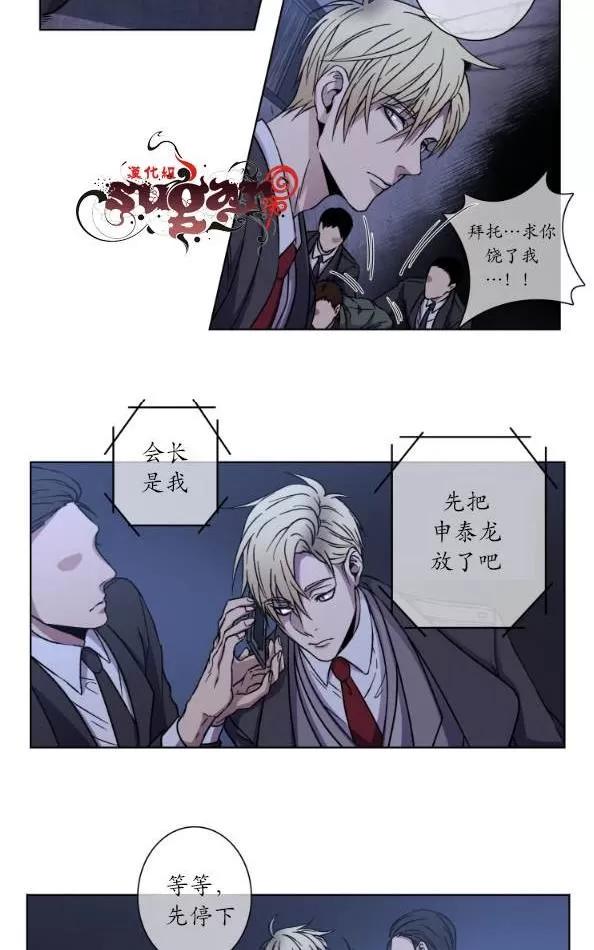 《灯笼??》漫画最新章节 第11-20话 免费下拉式在线观看章节第【281】张图片