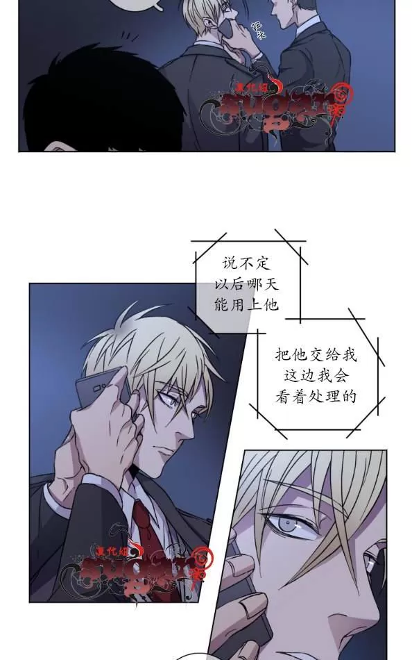 《灯笼??》漫画最新章节 第11-20话 免费下拉式在线观看章节第【282】张图片