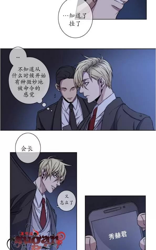 《灯笼??》漫画最新章节 第11-20话 免费下拉式在线观看章节第【283】张图片