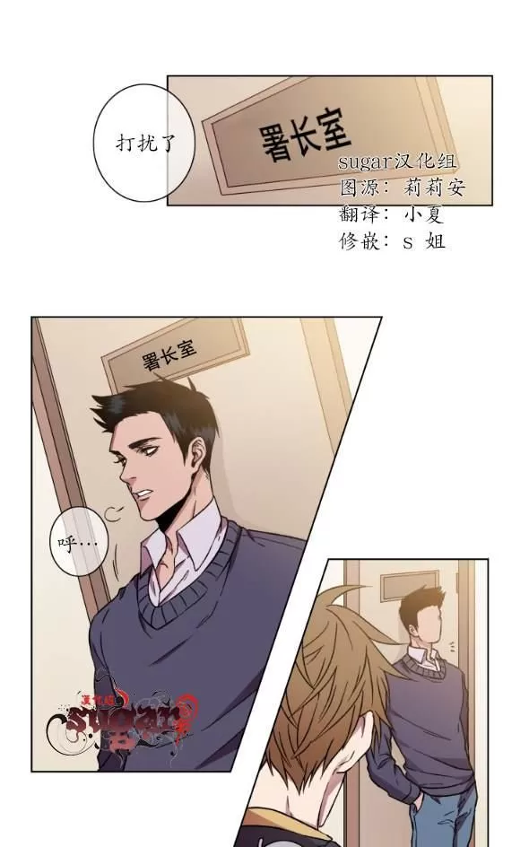 《灯笼??》漫画最新章节 第11-20话 免费下拉式在线观看章节第【287】张图片