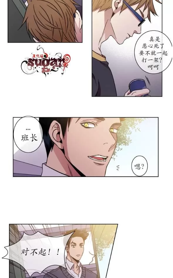 《灯笼??》漫画最新章节 第11-20话 免费下拉式在线观看章节第【290】张图片