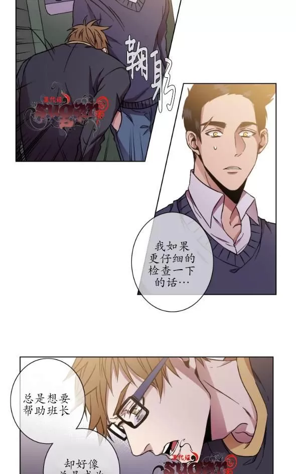 《灯笼??》漫画最新章节 第11-20话 免费下拉式在线观看章节第【291】张图片