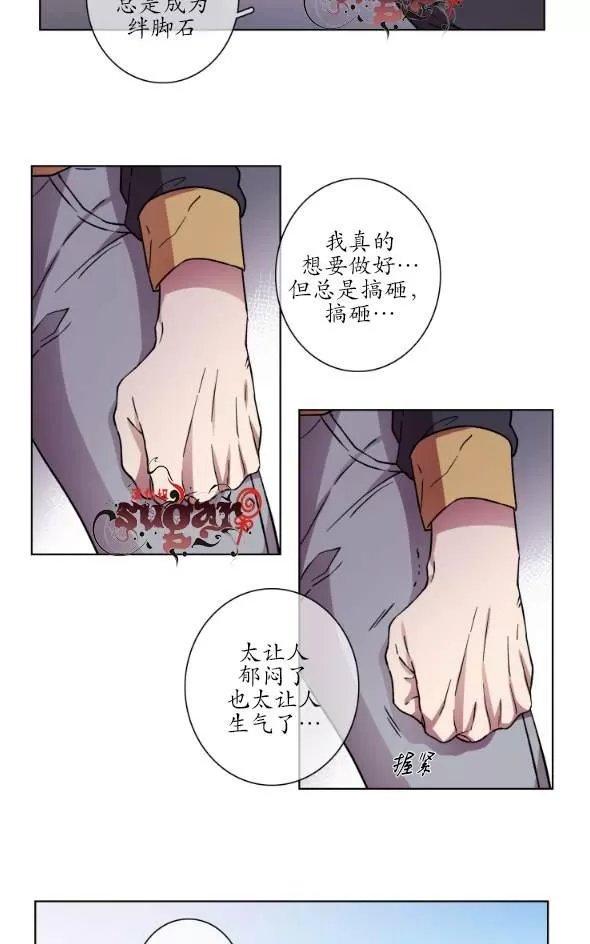 《灯笼??》漫画最新章节 第11-20话 免费下拉式在线观看章节第【292】张图片