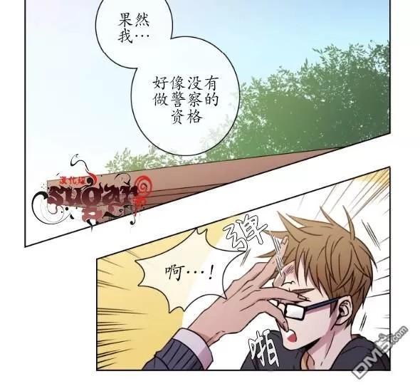 《灯笼??》漫画最新章节 第11-20话 免费下拉式在线观看章节第【293】张图片