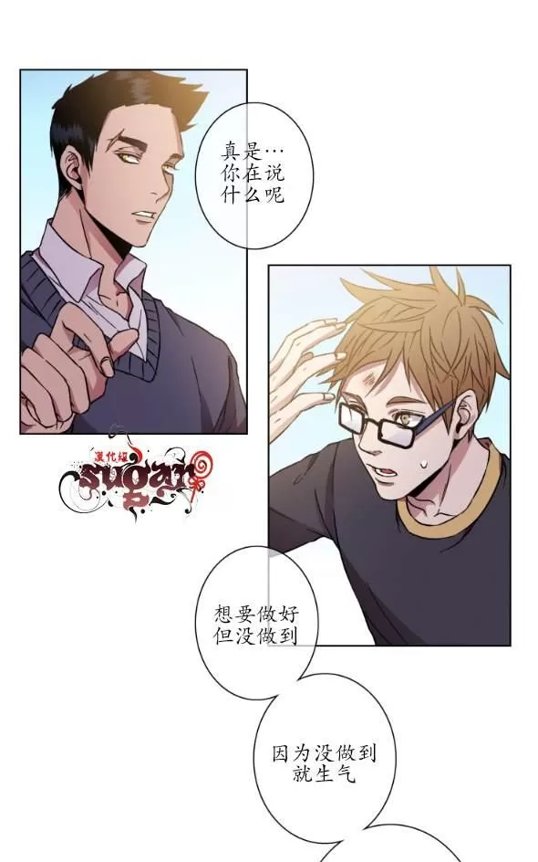 《灯笼??》漫画最新章节 第11-20话 免费下拉式在线观看章节第【294】张图片