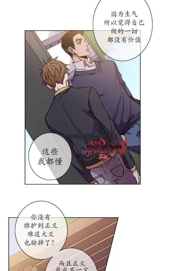 《灯笼??》漫画最新章节 第11-20话 免费下拉式在线观看章节第【295】张图片