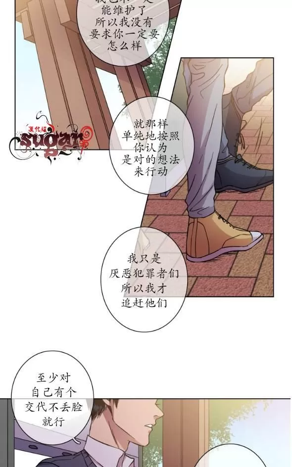 《灯笼??》漫画最新章节 第11-20话 免费下拉式在线观看章节第【296】张图片