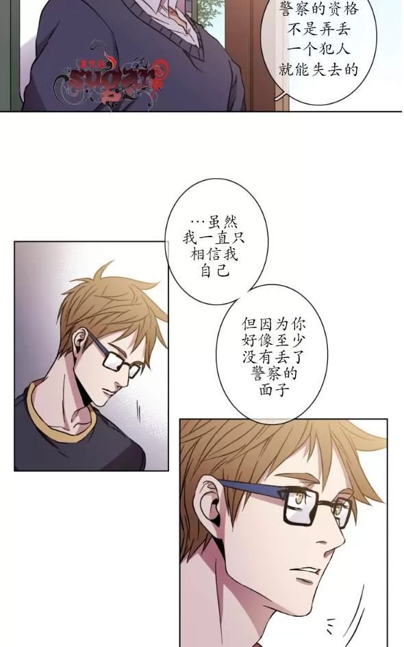 《灯笼??》漫画最新章节 第11-20话 免费下拉式在线观看章节第【297】张图片