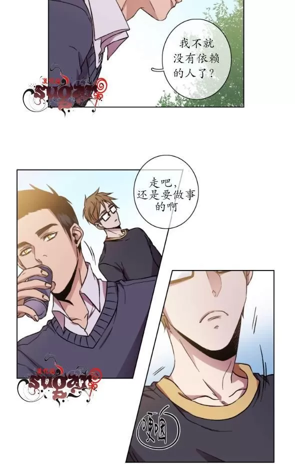 《灯笼??》漫画最新章节 第11-20话 免费下拉式在线观看章节第【299】张图片