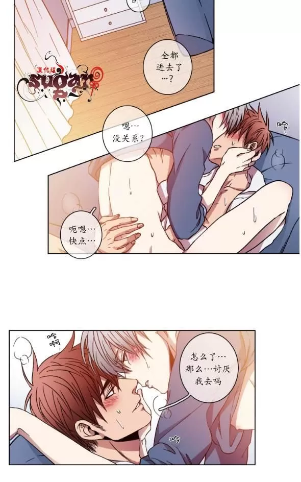 《灯笼??》漫画最新章节 第11-20话 免费下拉式在线观看章节第【303】张图片