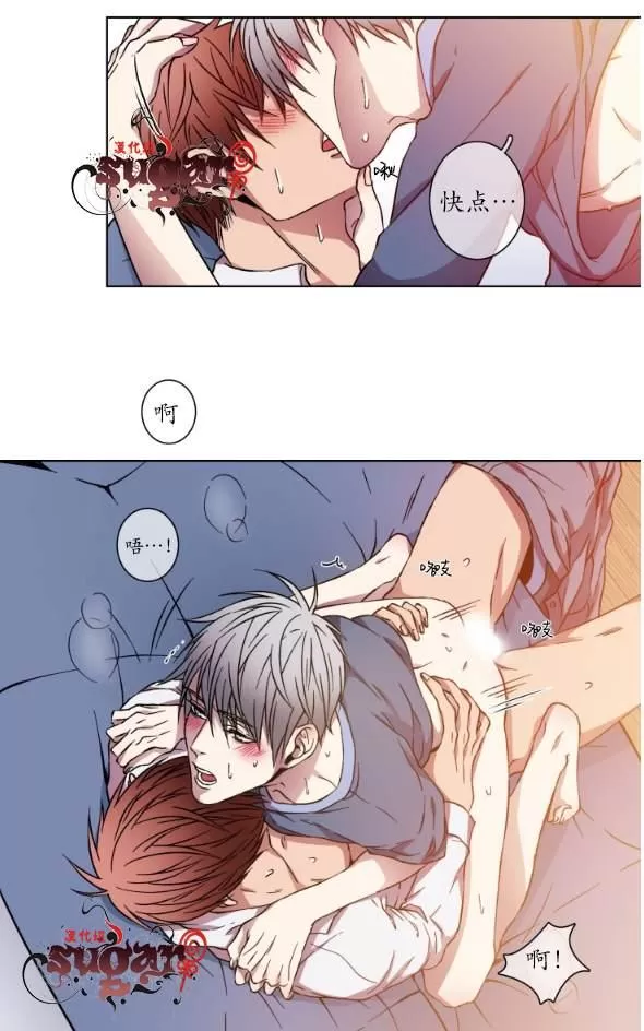 《灯笼??》漫画最新章节 第11-20话 免费下拉式在线观看章节第【304】张图片