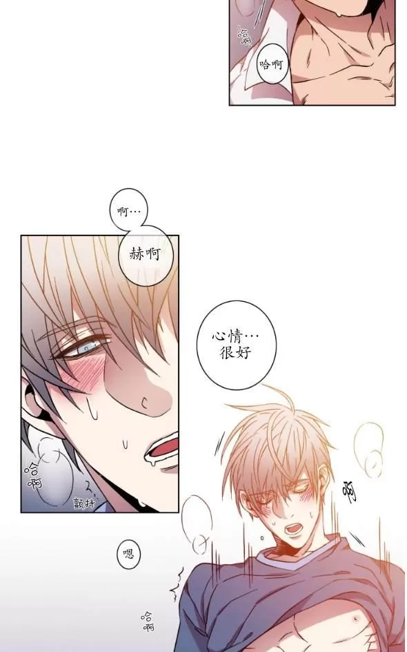 《灯笼??》漫画最新章节 第11-20话 免费下拉式在线观看章节第【306】张图片