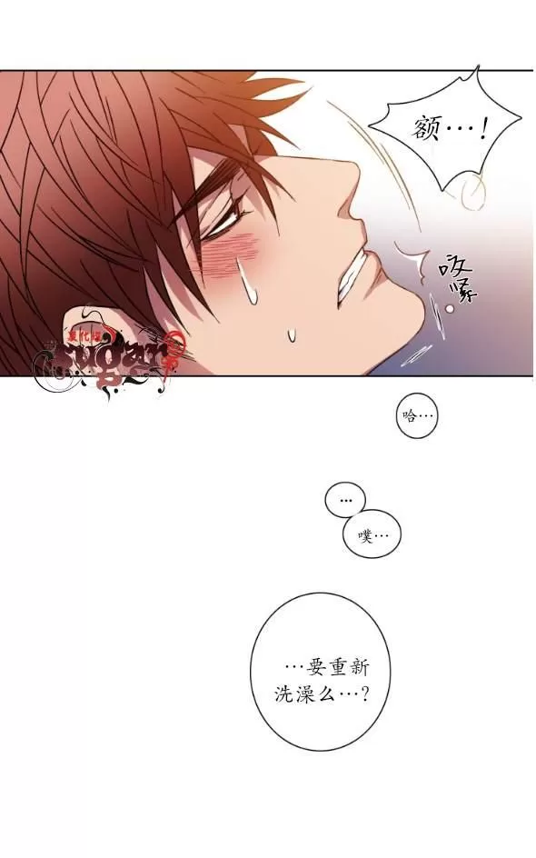 《灯笼??》漫画最新章节 第11-20话 免费下拉式在线观看章节第【308】张图片