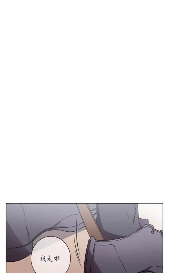 《灯笼??》漫画最新章节 第11-20话 免费下拉式在线观看章节第【309】张图片