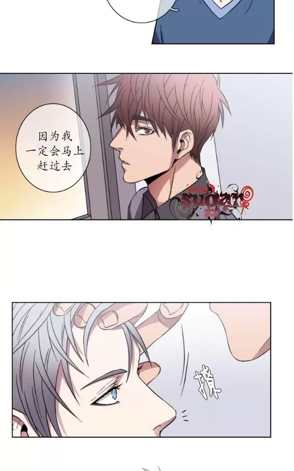 《灯笼??》漫画最新章节 第11-20话 免费下拉式在线观看章节第【311】张图片