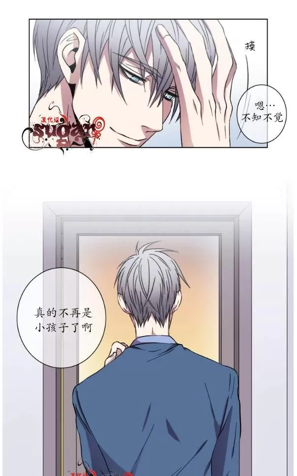 《灯笼??》漫画最新章节 第11-20话 免费下拉式在线观看章节第【316】张图片