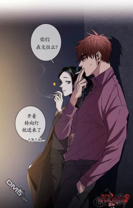 《灯笼??》漫画最新章节 第11-20话 免费下拉式在线观看章节第【33】张图片