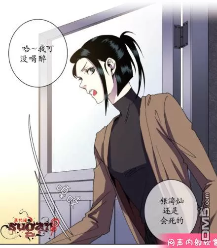 《灯笼??》漫画最新章节 第11-20话 免费下拉式在线观看章节第【36】张图片