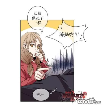 《灯笼??》漫画最新章节 第11-20话 免费下拉式在线观看章节第【37】张图片