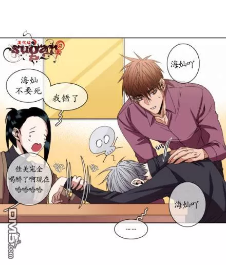 《灯笼??》漫画最新章节 第11-20话 免费下拉式在线观看章节第【38】张图片