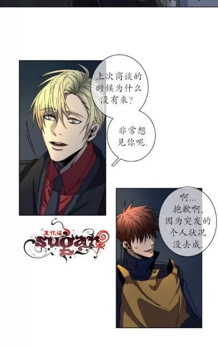 《灯笼??》漫画最新章节 第11-20话 免费下拉式在线观看章节第【4】张图片