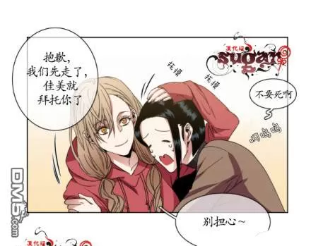 《灯笼??》漫画最新章节 第11-20话 免费下拉式在线观看章节第【41】张图片