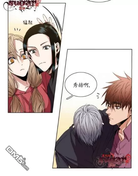 《灯笼??》漫画最新章节 第11-20话 免费下拉式在线观看章节第【42】张图片