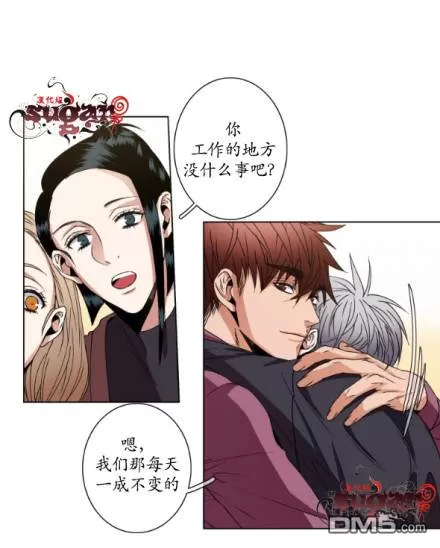 《灯笼??》漫画最新章节 第11-20话 免费下拉式在线观看章节第【43】张图片