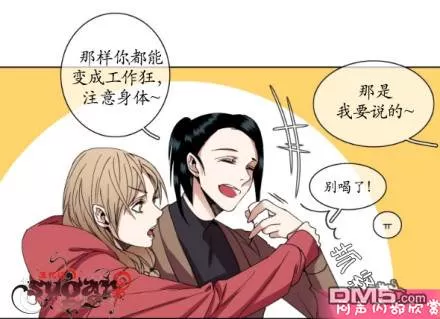 《灯笼??》漫画最新章节 第11-20话 免费下拉式在线观看章节第【44】张图片