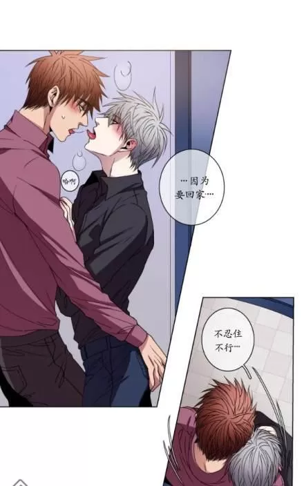 《灯笼??》漫画最新章节 第11-20话 免费下拉式在线观看章节第【48】张图片