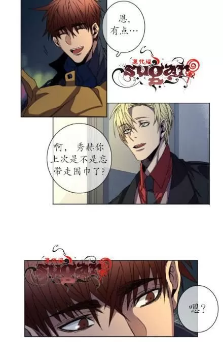 《灯笼??》漫画最新章节 第11-20话 免费下拉式在线观看章节第【6】张图片