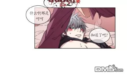 《灯笼??》漫画最新章节 第11-20话 免费下拉式在线观看章节第【62】张图片