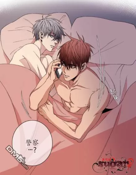 《灯笼??》漫画最新章节 第11-20话 免费下拉式在线观看章节第【67】张图片