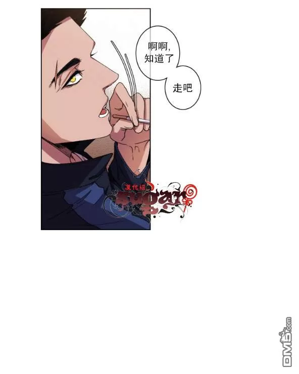 《灯笼??》漫画最新章节 第11-20话 免费下拉式在线观看章节第【71】张图片