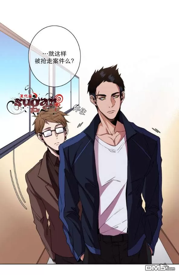 《灯笼??》漫画最新章节 第11-20话 免费下拉式在线观看章节第【72】张图片