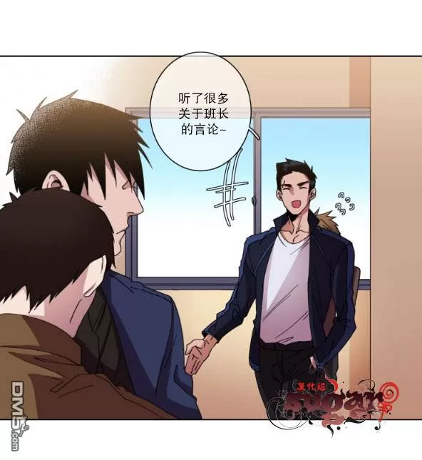 《灯笼??》漫画最新章节 第11-20话 免费下拉式在线观看章节第【76】张图片