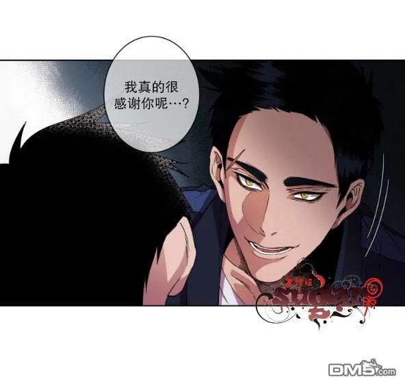 《灯笼??》漫画最新章节 第11-20话 免费下拉式在线观看章节第【78】张图片