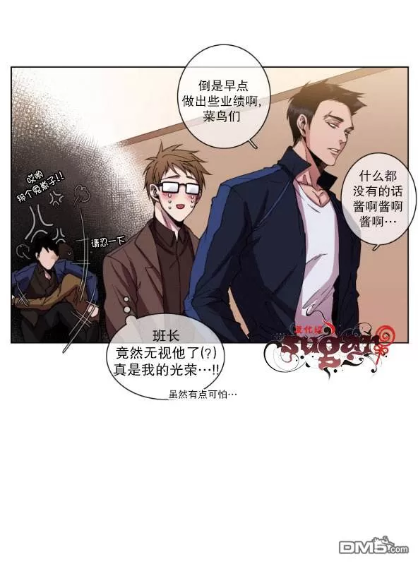 《灯笼??》漫画最新章节 第11-20话 免费下拉式在线观看章节第【79】张图片