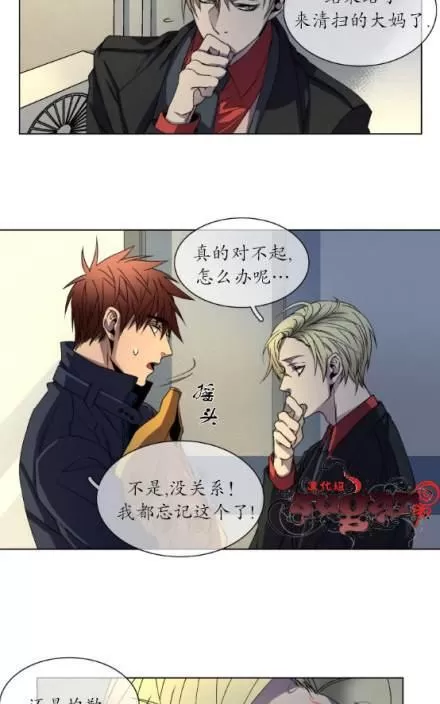 《灯笼??》漫画最新章节 第11-20话 免费下拉式在线观看章节第【8】张图片