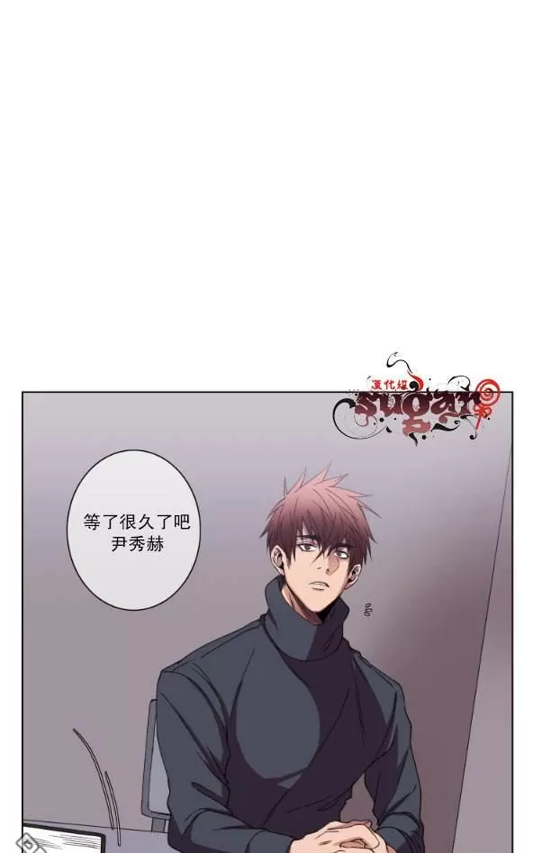 《灯笼??》漫画最新章节 第11-20话 免费下拉式在线观看章节第【80】张图片