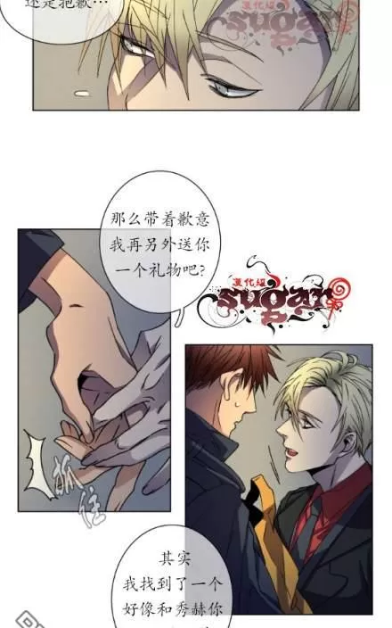 《灯笼??》漫画最新章节 第11-20话 免费下拉式在线观看章节第【9】张图片