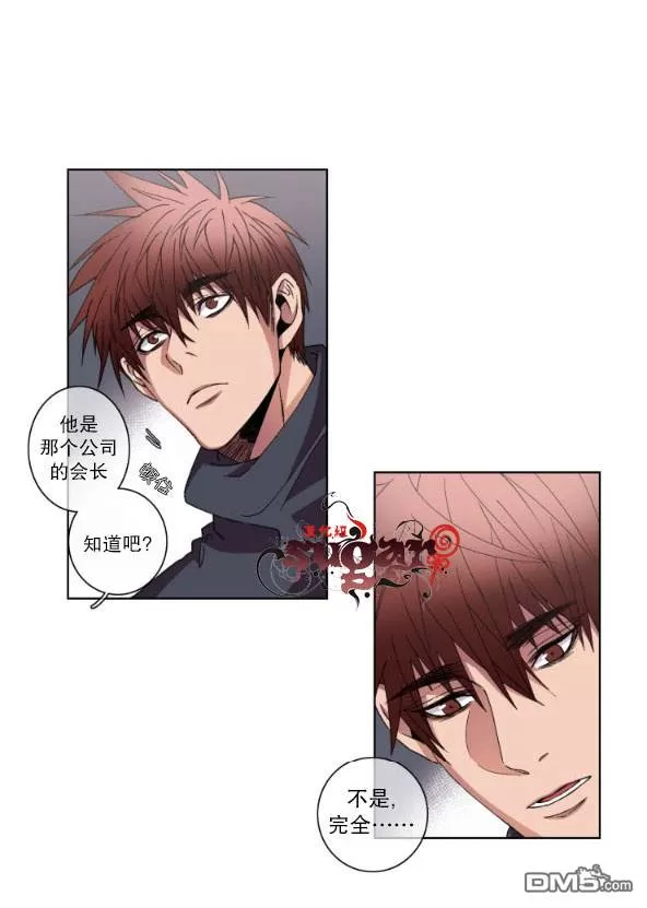 《灯笼??》漫画最新章节 第11-20话 免费下拉式在线观看章节第【90】张图片