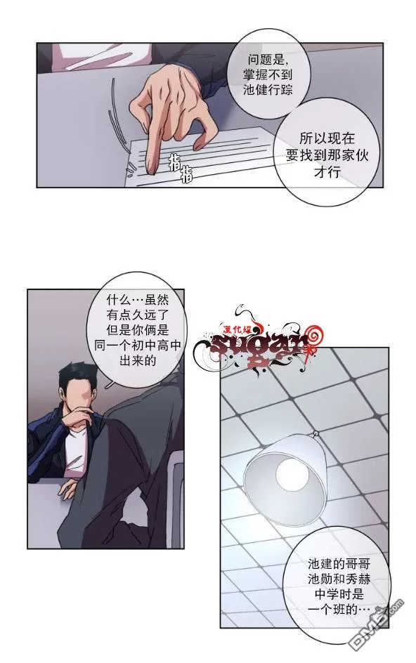 《灯笼??》漫画最新章节 第11-20话 免费下拉式在线观看章节第【91】张图片