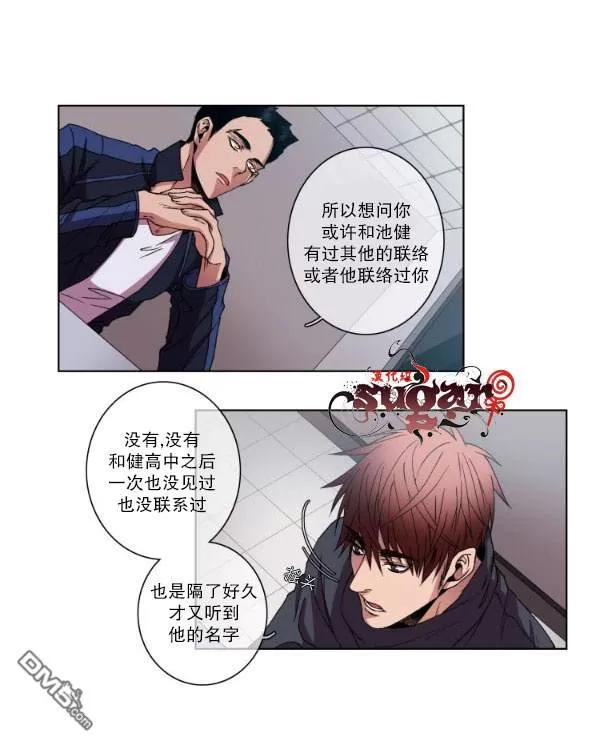 《灯笼??》漫画最新章节 第11-20话 免费下拉式在线观看章节第【92】张图片