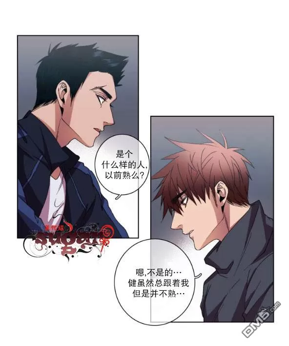 《灯笼??》漫画最新章节 第11-20话 免费下拉式在线观看章节第【93】张图片