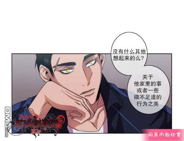 《灯笼??》漫画最新章节 第11-20话 免费下拉式在线观看章节第【94】张图片